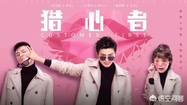 李佳航个人资料:如何评价《猎心者》中那些反映社会热点问题的委托事件？