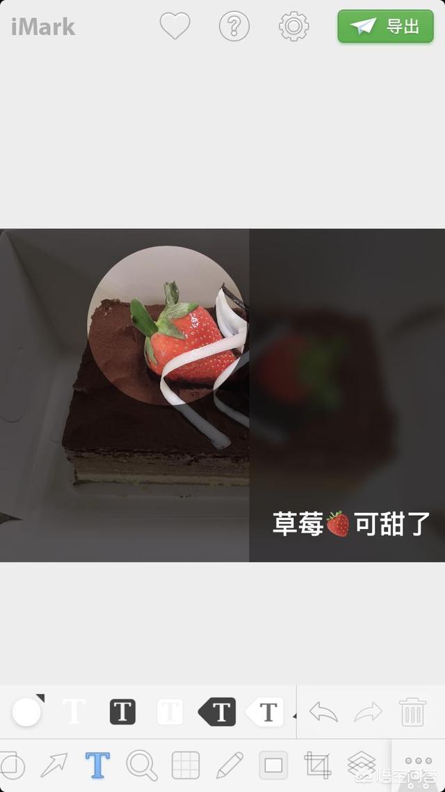 有什么苹果手机上特别好用的app？插图55