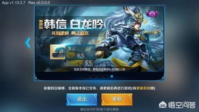 王者荣耀：S1是最良心的赛季,嬴政仅需4888金币,典藏皮肤免费送,你觉得如何？