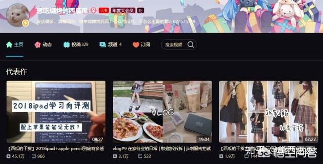 为什么身边那么多人都喜欢看哔哩哔哩（杠精慎入）