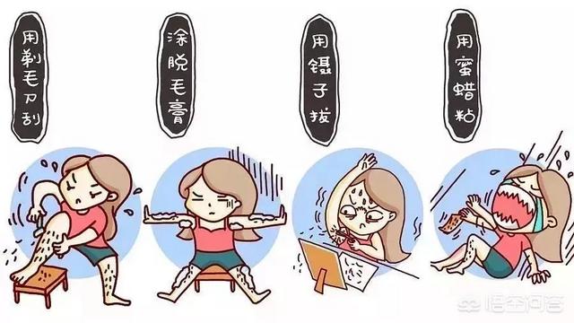 给b脱毛:如何快速脱毛？有哪些小妙招？