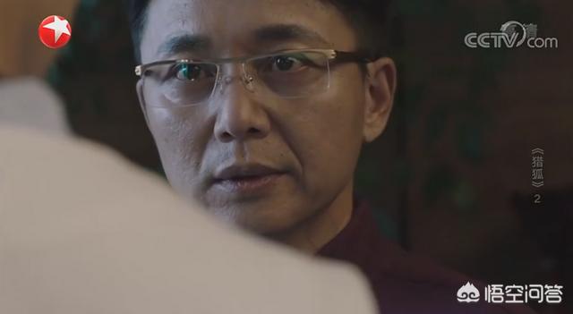 电视剧猎狐剧情介绍:电视剧《猎狐》中杨建秋为什么一直用锅盖吃饭