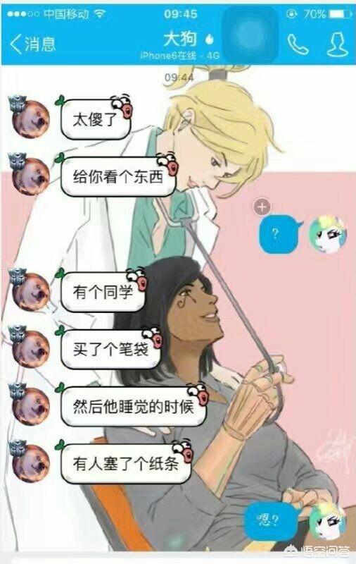 <a href=https://maguai.com/list/256-0-0.html target=_blank class=infotextkey>朋友圈</a>图片配图<a href=https://maguai.com/list/39-0-0.html target=_blank class=infotextkey>搞笑</a>:有哪些能让人笑掉大牙的图片？