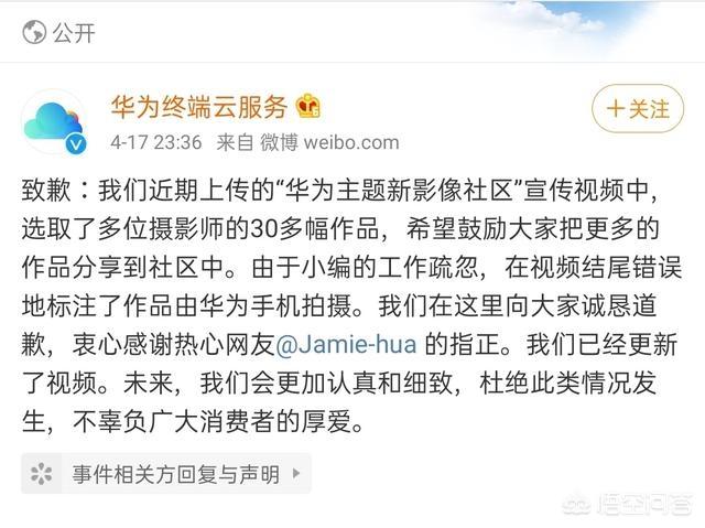 认错图片:如果你错怪了孩子，你是否有勇气和孩子说对不起？