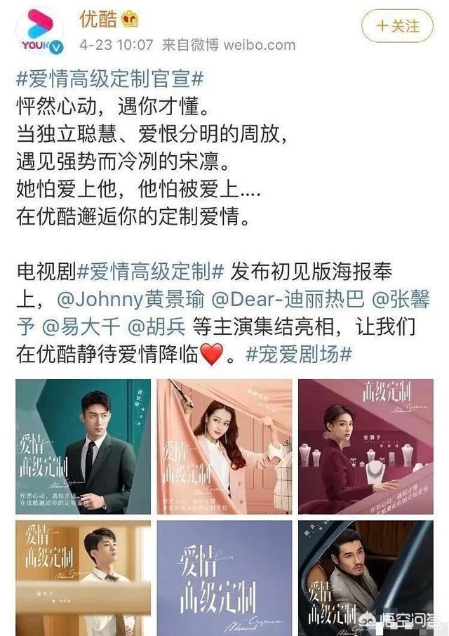 杨紫怼粉丝:为什么继227事件后，杨紫和迪丽热巴的粉丝互撕？如何看？