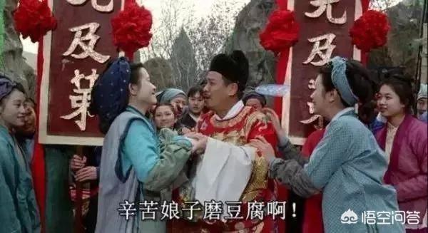 技安:《大话西游》的背后都有哪些故事？