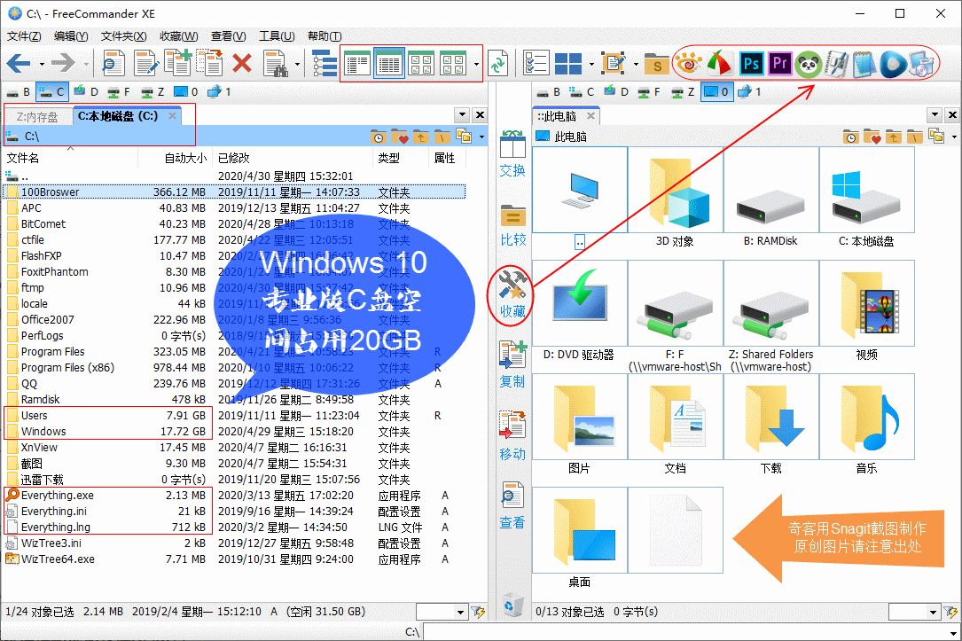 瞬间捕捉世界有奇事资源，有哪些堪称神器的工具或软件