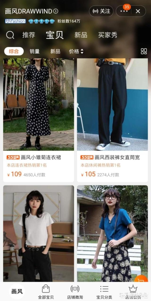 peacebird男装官方网:在纽约时装周中国日中，PEACEBIRD的表现如何？