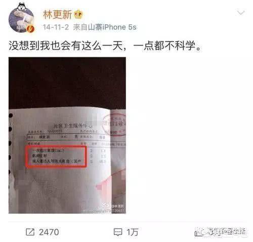 samoyedboy的微博:为什么说林更新是娱乐圈的一股清流？