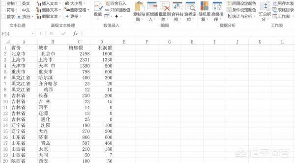 有哪些不怎么火，实际上却很厉害的软件？插图108