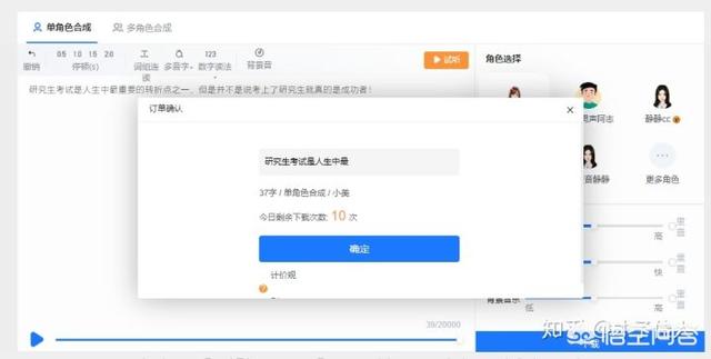  <a href=https://maguai.com/list/256-0-0.html target=_blank class=infotextkey>朋友圈</a>文案生成器官网:有没有什么好玩的小程序？