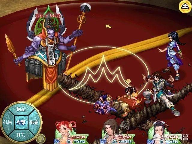 仙剑二电视剧:有仙剑奇侠传2吗?电视剧？