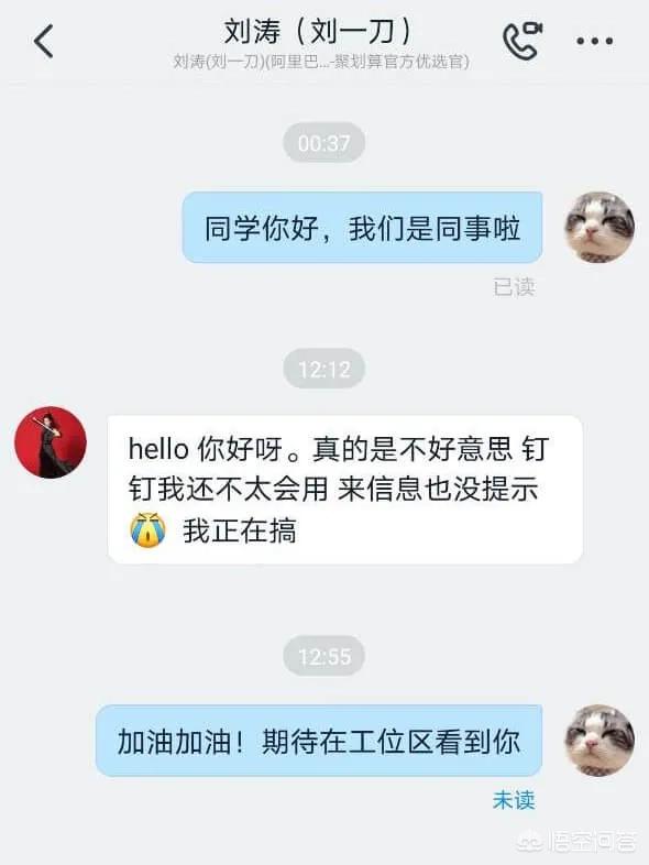 刘涛儿子女儿:明星子女读的是什么学校？