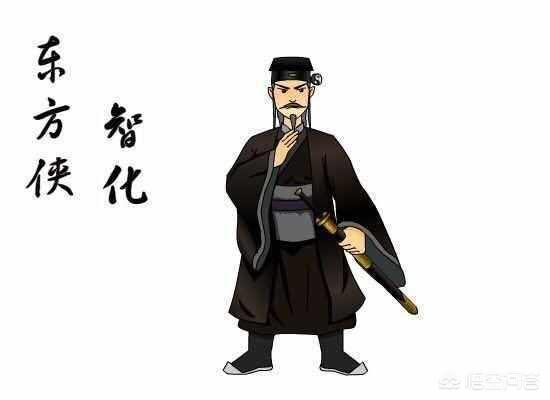 白眉大侠评书中人物的名号有哪些？