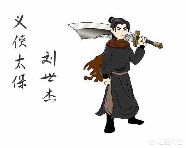 白眉大侠评书中人物的名号有哪些？