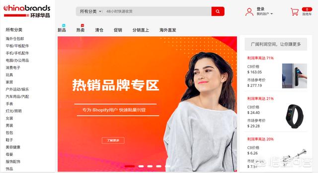 <a href=https://maguai.com/list/107-0-0.html target=_blank class=infotextkey>微商</a>货源厂家直销:除了阿里巴巴，还有哪些好的批发市场？