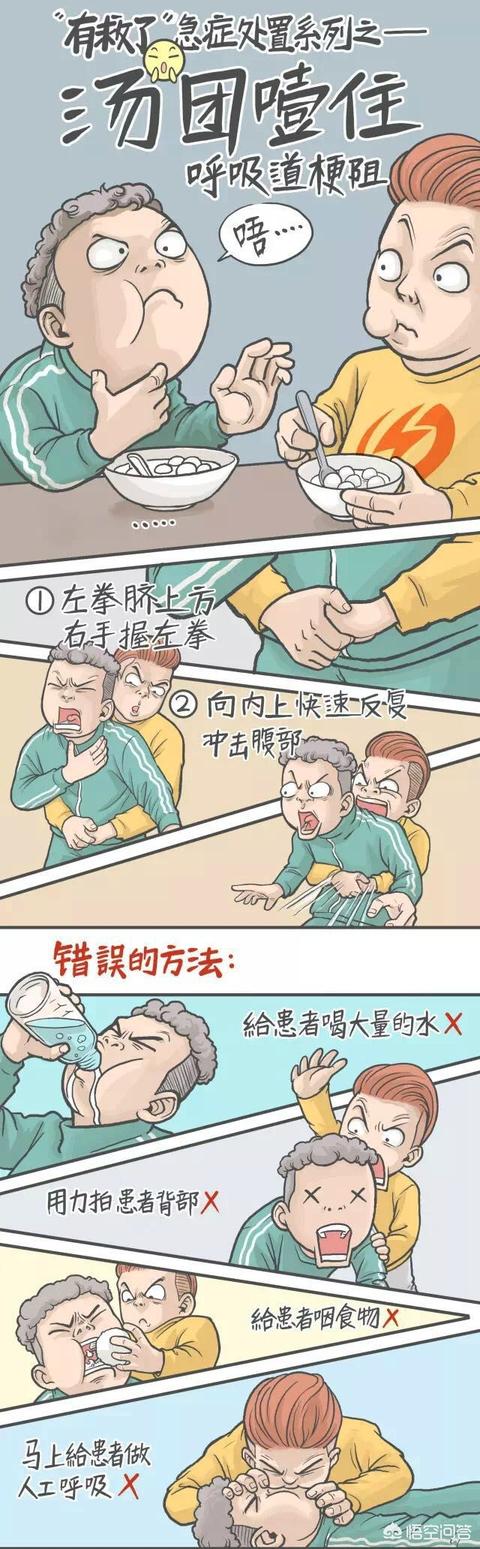 温州市实验中学灵异事件:学生戴口罩跑步导致猝死，疫情期间运动到底要不要戴口罩？