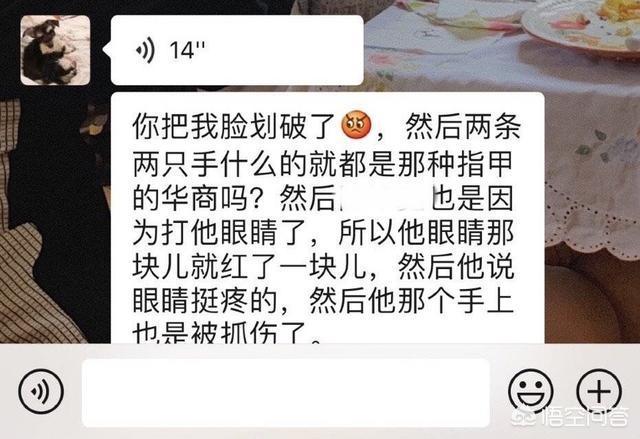 上海打架:上海欢乐谷插队者男性殴打制止插队的女性，该怎么办