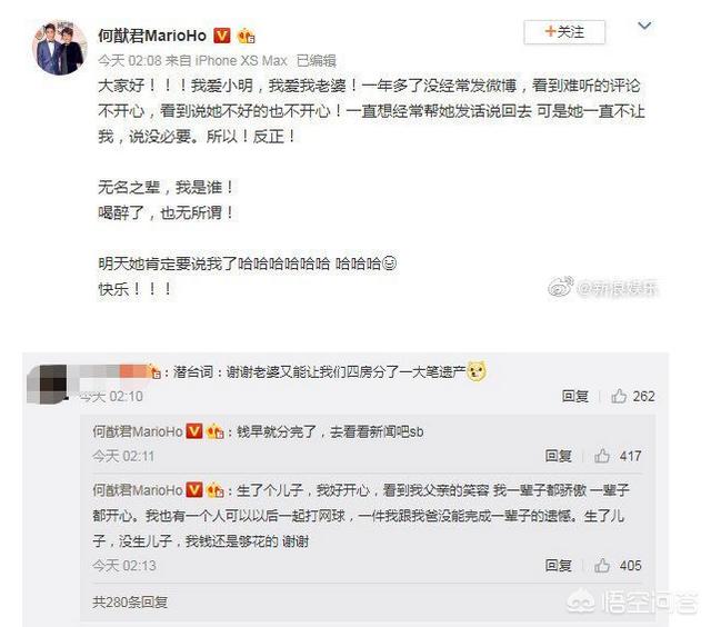 如何看待27日何猷君发表情包悼念父亲何鸿燊