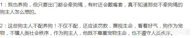撞死小狗狗主索赔腾讯:如果你开车撞死了一条狗，需要赔偿吗？