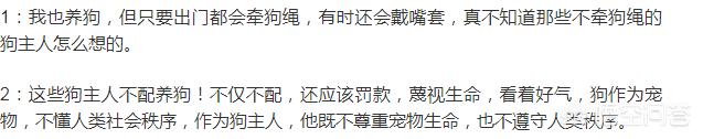 撞死小狗狗主索赔评论:宠物狗未拴绳上马路被撞死，狗主人索赔10万，这事你怎么看？