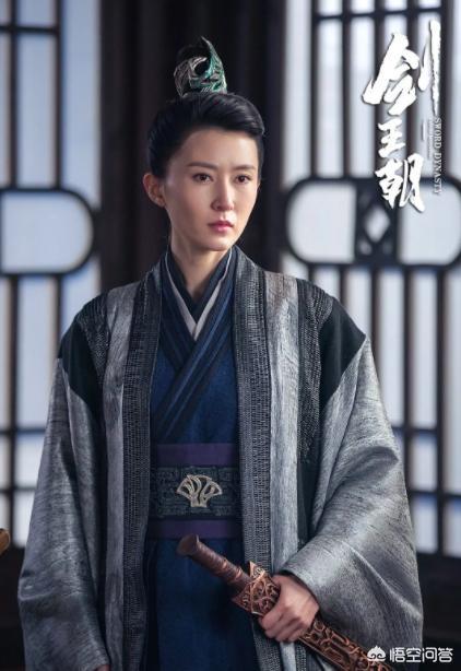 陈柏霖的女友:如何评价《剑王朝》中各位女性角色的颜值？