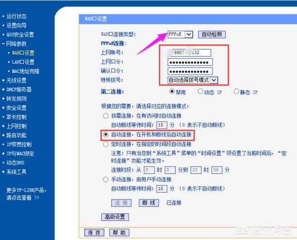 路由器忘记密码,路由器密码忘记了，怎样重启？