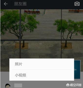 微信商家名称怎么改:小<a href=https://maguai.com/list/107-0-0.html target=_blank class=infotextkey>微商</a>户怎么修改商户全称？