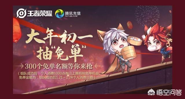 王者荣耀凤求凰返场为什么说要五天后才能买？直接买会错过哪些福利？