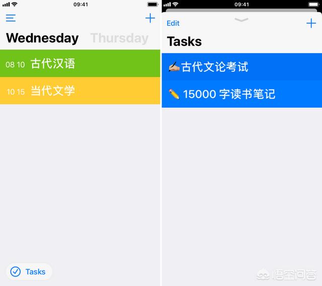 有没有可以手动编写课程表的APP？