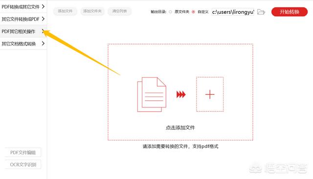 pdf文件如何压缩大小,pdf文件太大怎么压缩pdf？