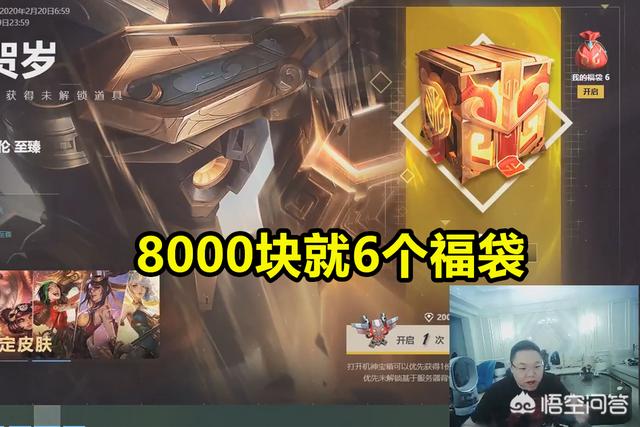 PDD豪掷2W,抽空LOL奖池,号主当众发文：谢谢PDD送的700+皮肤,爆率这么低吗？