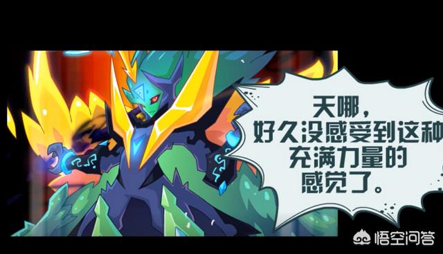 默滕斯:赛尔号上古妖族还有什么故事摩哥斯怎么样