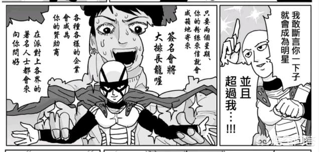 小s经纪人joan:明星和自己经纪人结婚的多吗？
