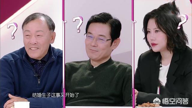 李维嘉结婚了吗:为什么有的人三十岁还没娶老婆你怎么看