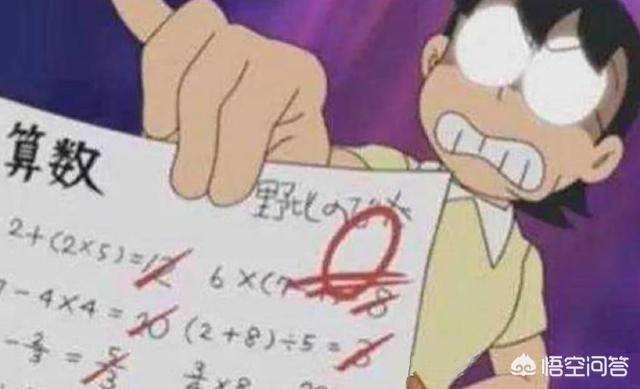 高木涉:《哆啦A梦》动画片里，大雄的老师叫什么名字？
