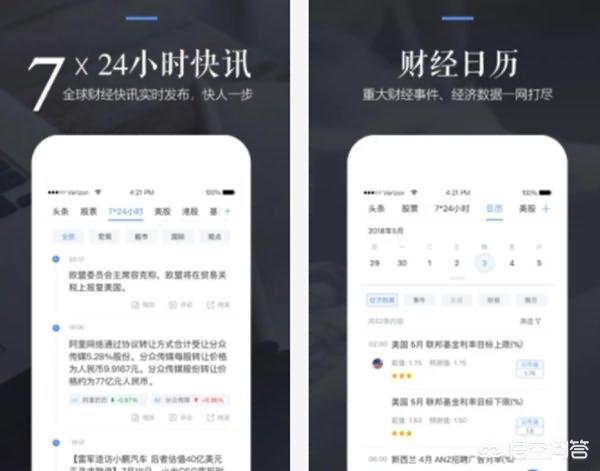 <a href=https://maguai.com/list/36-0-0.html target=_blank class=infotextkey>财经</a><a href=https://maguai.com/list/29-0-0.html target=_blank class=infotextkey>新闻</a>股票:如何嗅出<a href=https://maguai.com/list/29-0-0.html target=_blank class=infotextkey>新闻</a>里的股市信息？