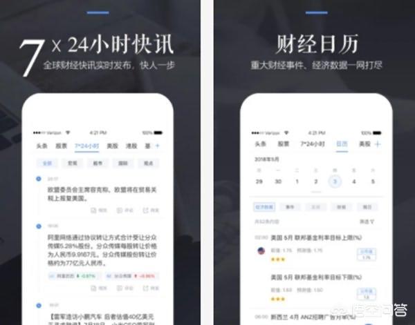 财经搜索，有没有哪个财经频道解读每天重要财经新闻的