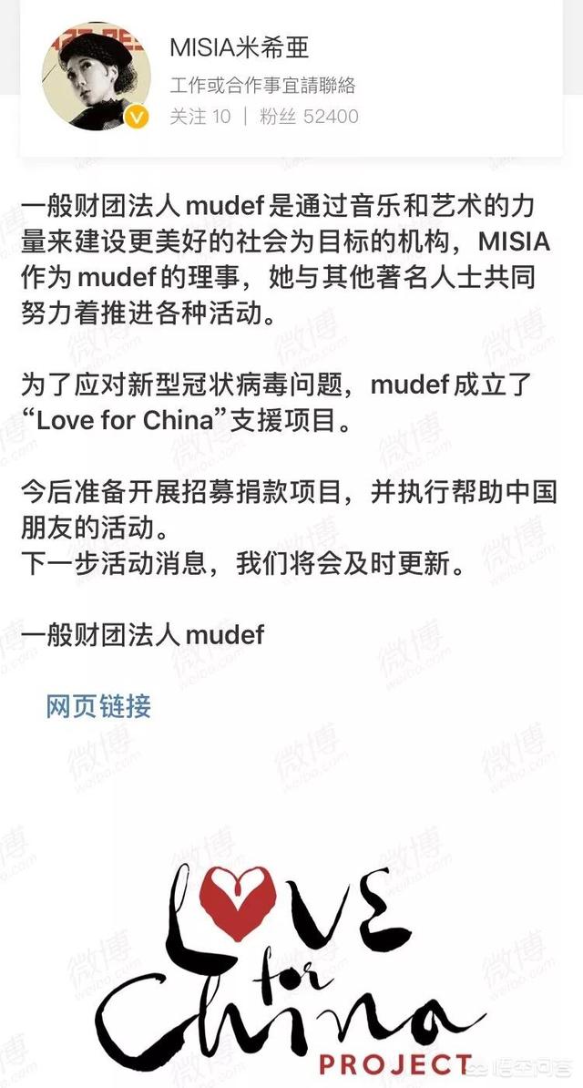 米西亚:为什么《歌手·当打之年》第一期米西亚没有得第一名？