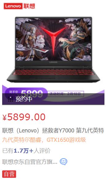 想买个游戏本,那款现在比较划算？