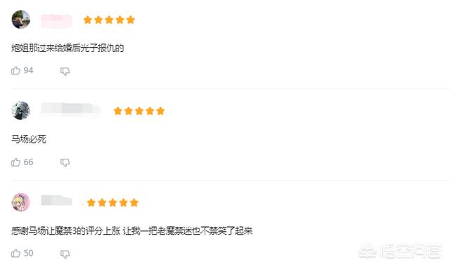 大丹犬马马杜电影:《某科学的超电磁炮T》最新一话有什么亮点？