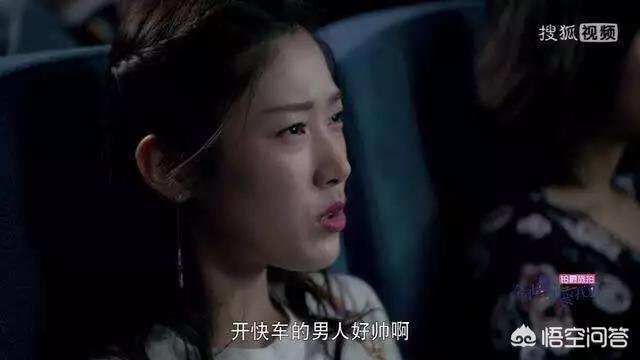 凌氏惠平:你觉得《奈何boss要娶我》第二部上头么？