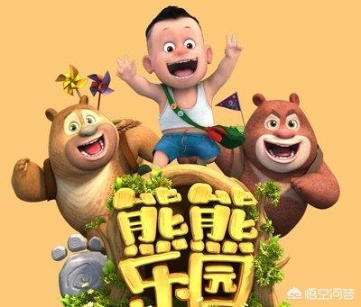 低龄的国产动画有哪些推荐？
