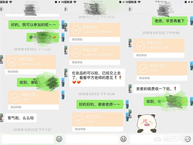 80后宝妈的自我介绍:当宝妈有没有什么事情能消磨时间呢