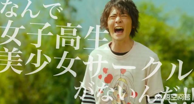 石川恋:《碧蓝之海》真人版有预告了吗