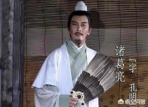 诸葛亮不是军事家,为什么会演绎成比孙子还知名的军事家？
