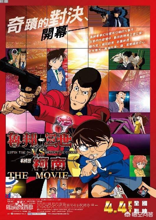 名侦探柯南电影有哪些名侦探柯南电影有哪些