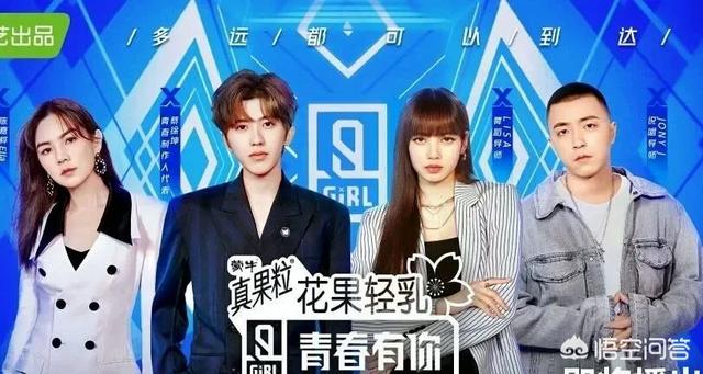 王承渲多少岁:《青春有你2》选秀有哪些“奇葩”选手？
