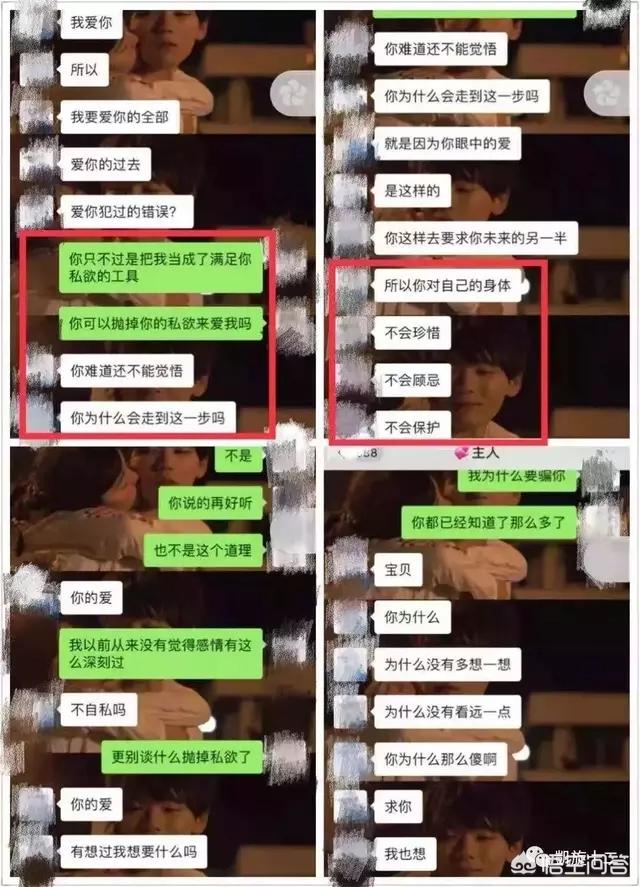 包丽北京大学本人照片:怎么看待北大自杀女生（包丽）与其男友（牟林翰）？