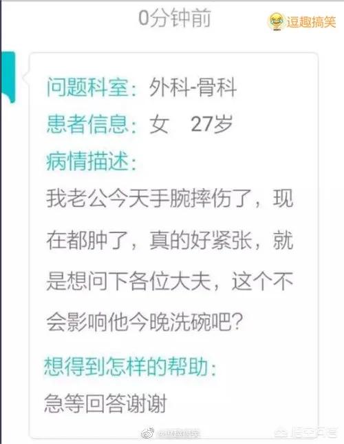 <a href=https://maguai.com/list/256-0-0.html target=_blank class=infotextkey>朋友圈</a>图片配图<a href=https://maguai.com/list/39-0-0.html target=_blank class=infotextkey>搞笑</a>:有哪些能让人笑掉大牙的图片？